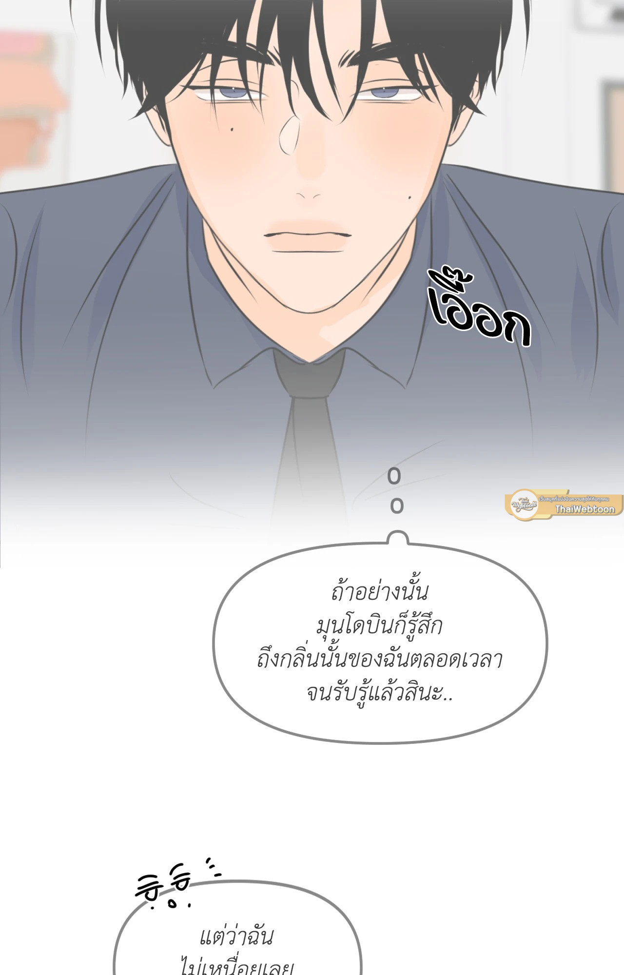 หน้า 82