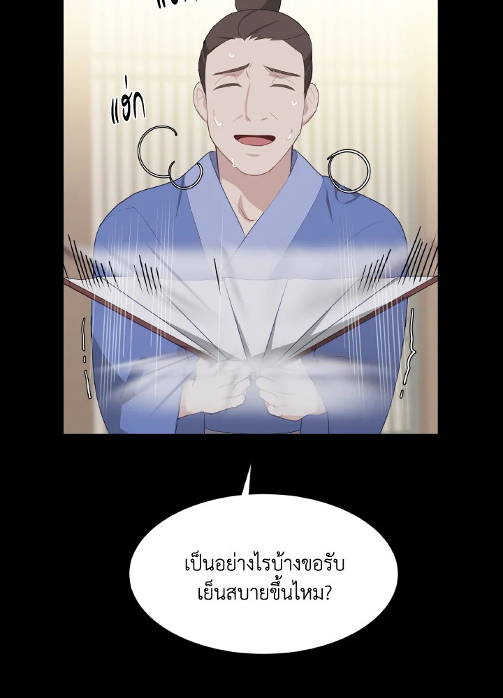 หน้า 60