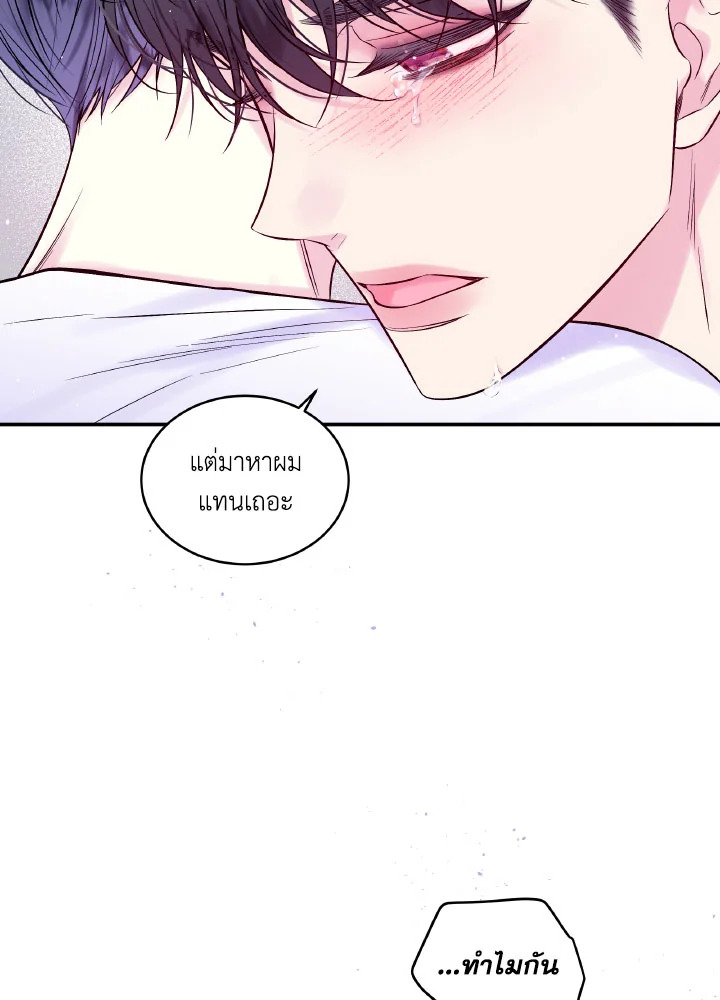 หน้า 81