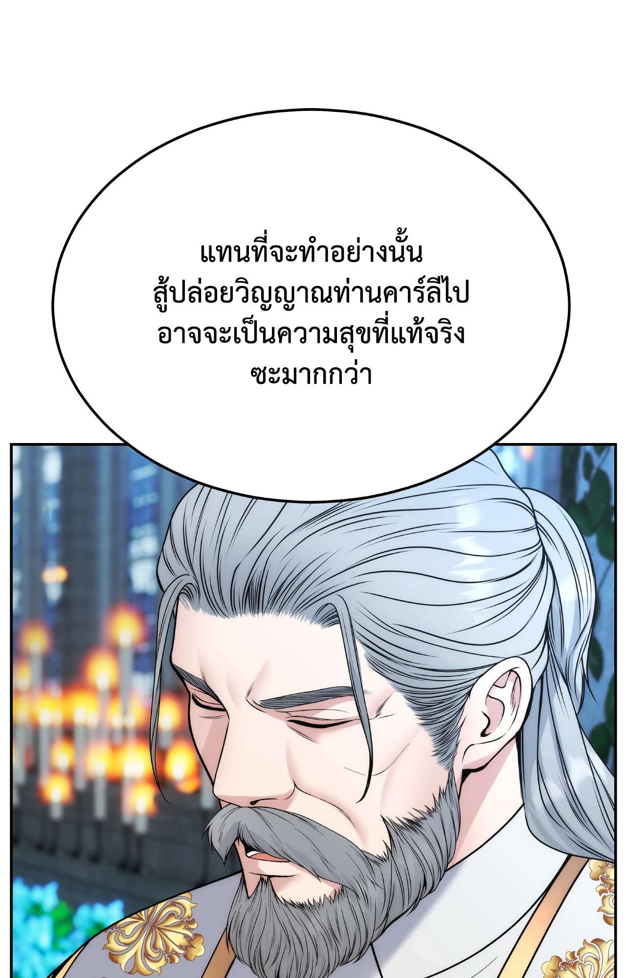 หน้า 127