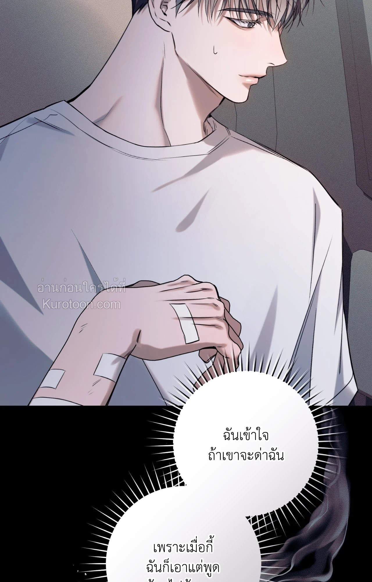 หน้า 33