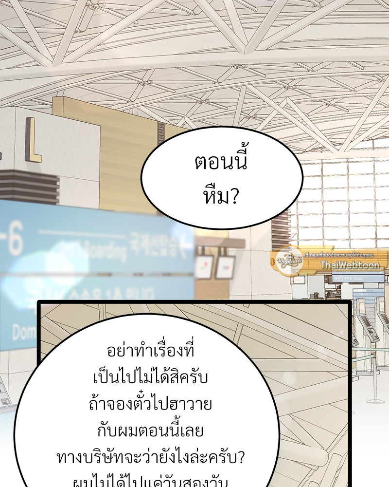 หน้า 113