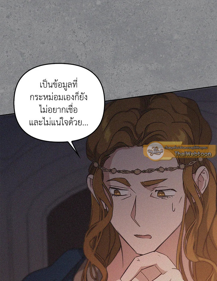 หน้า 127