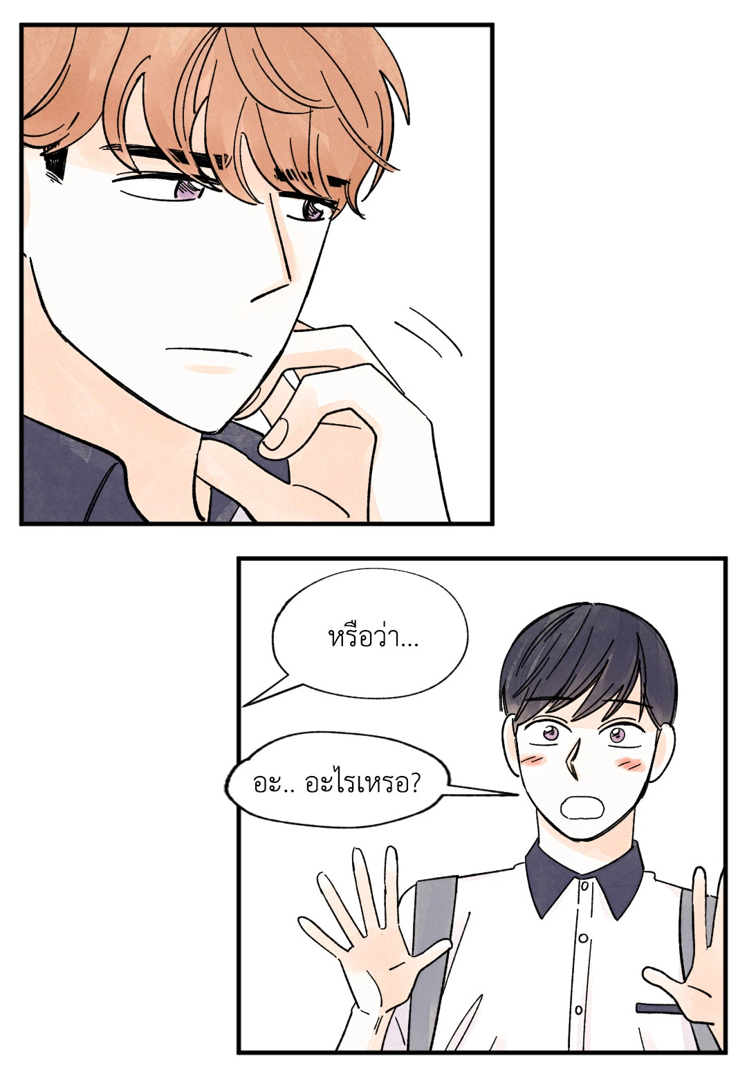 หน้า 38