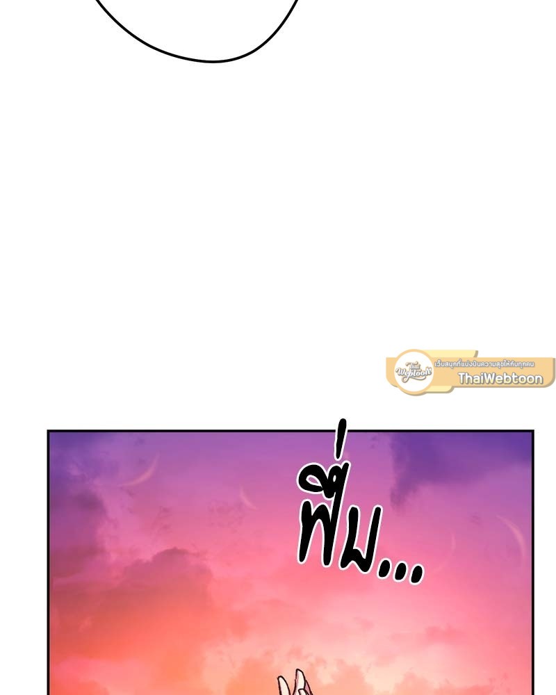 หน้า 107