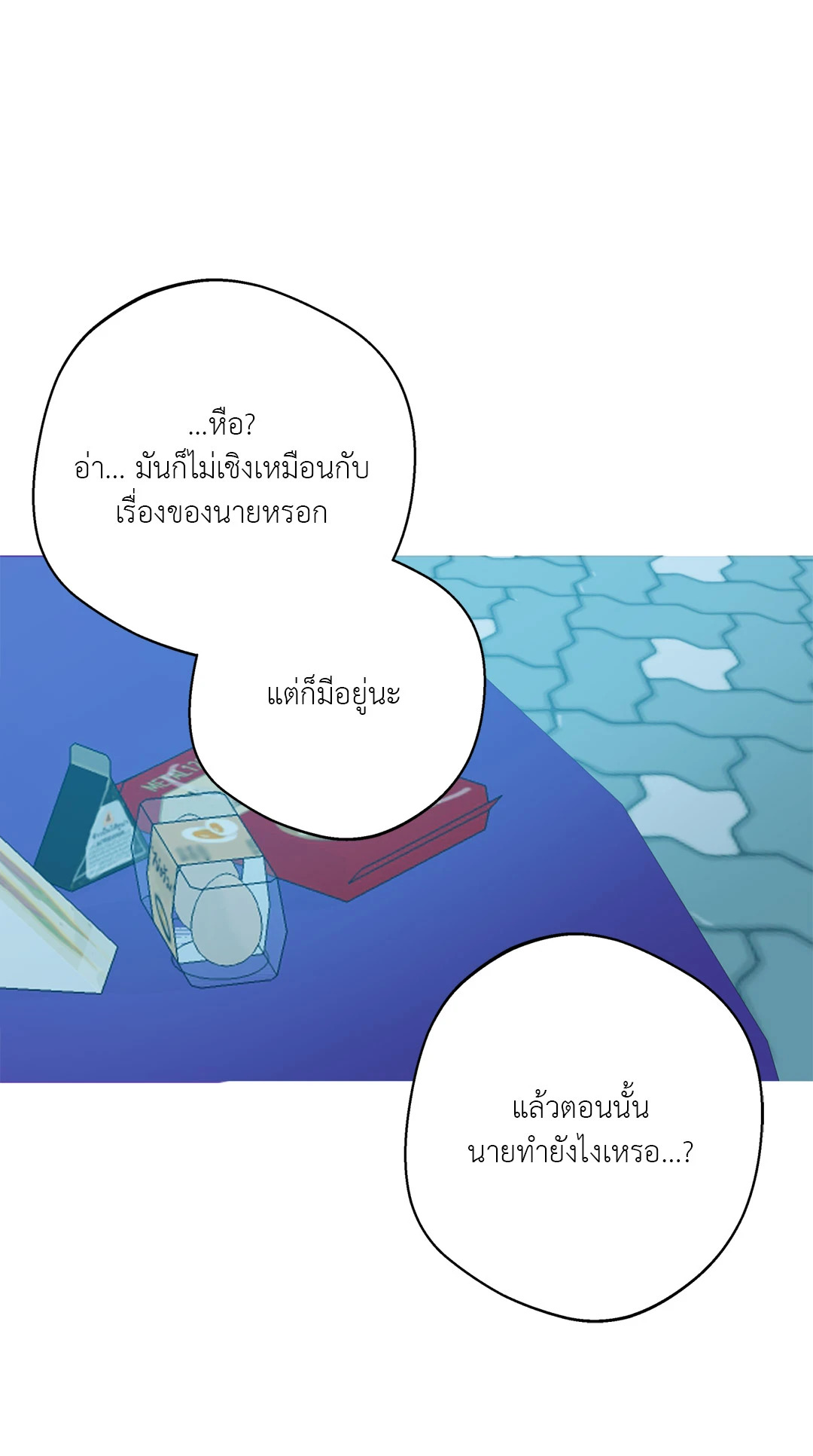 หน้า 46