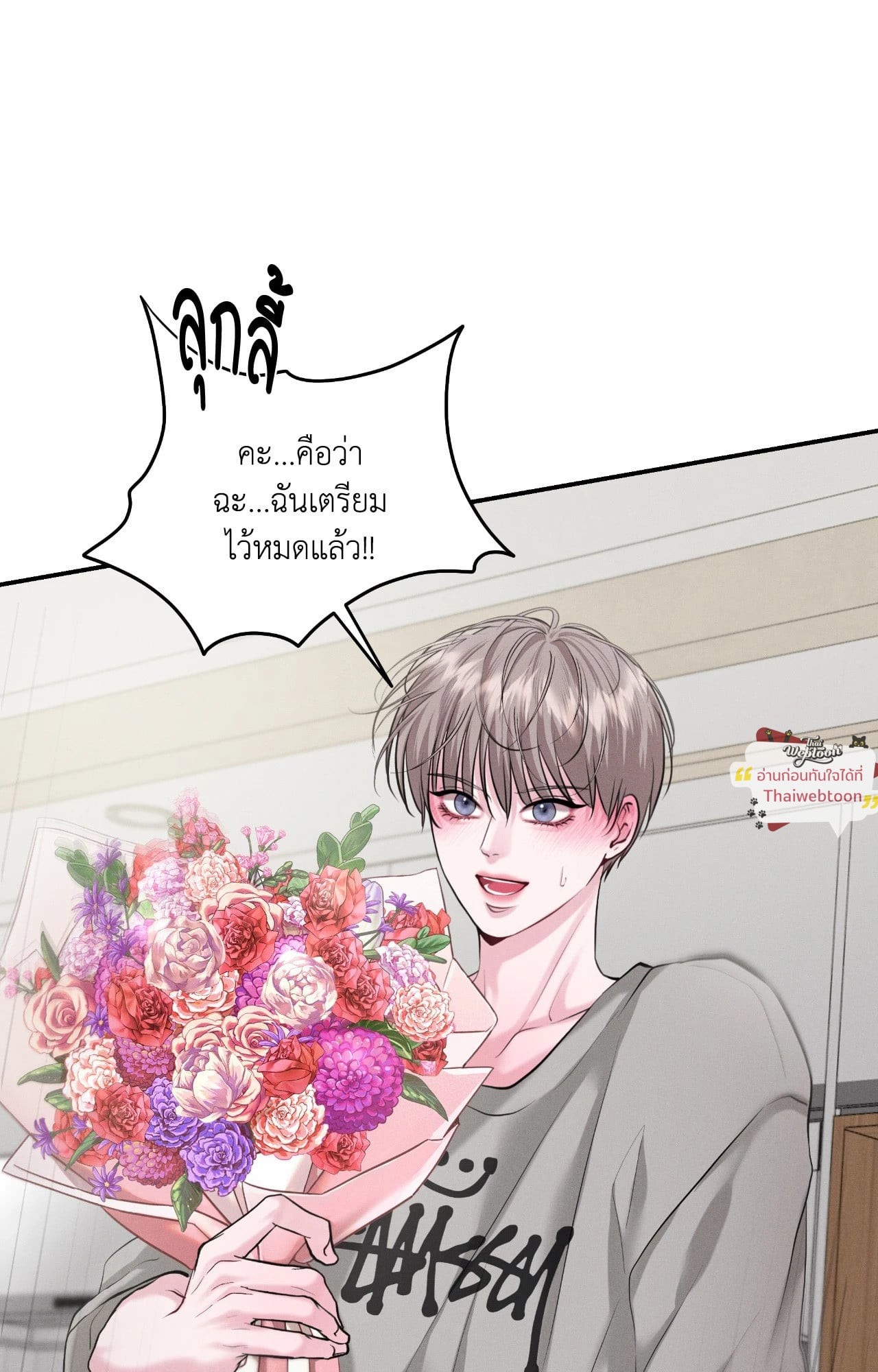 หน้า 47