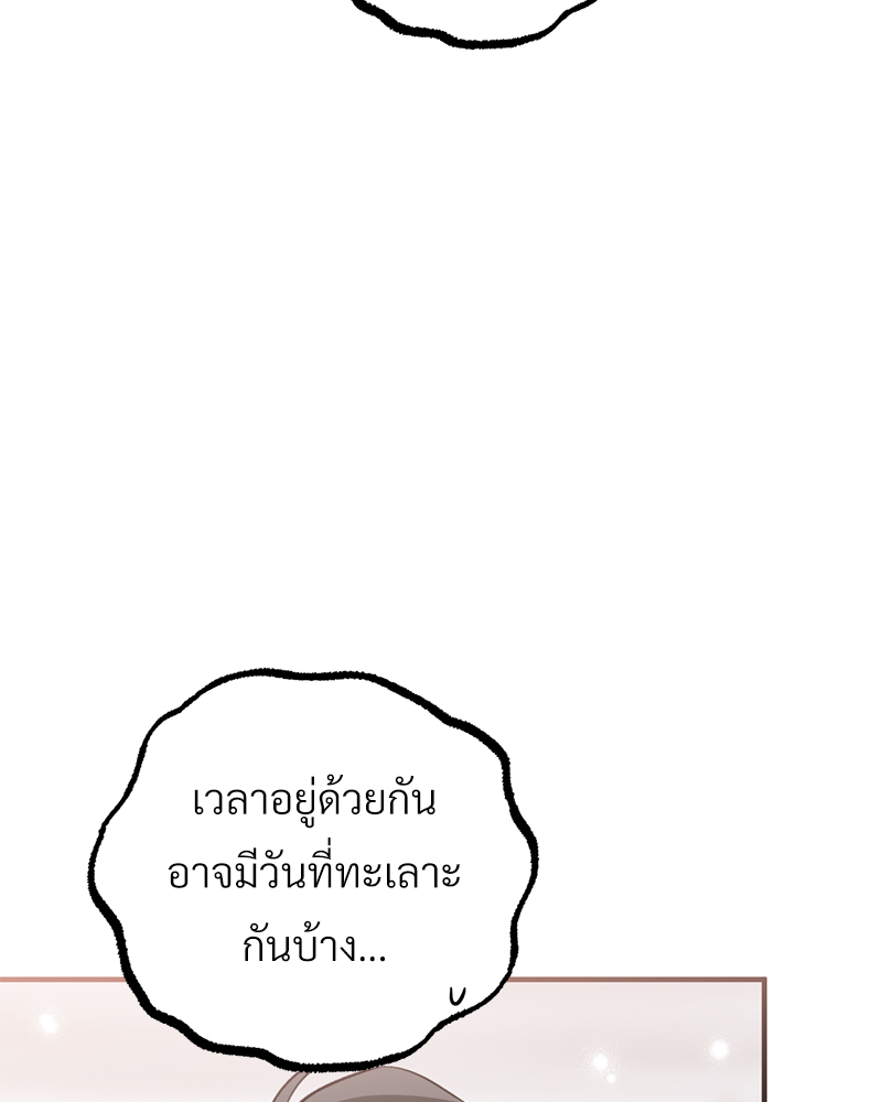 หน้า 91