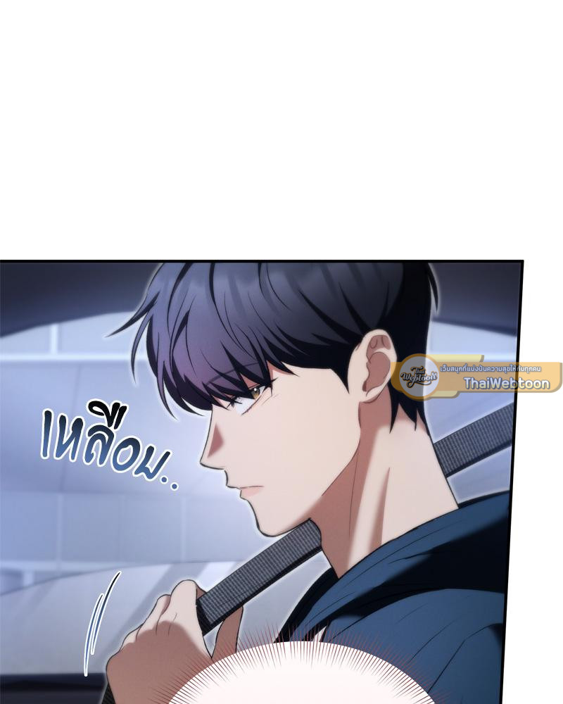 หน้า 79