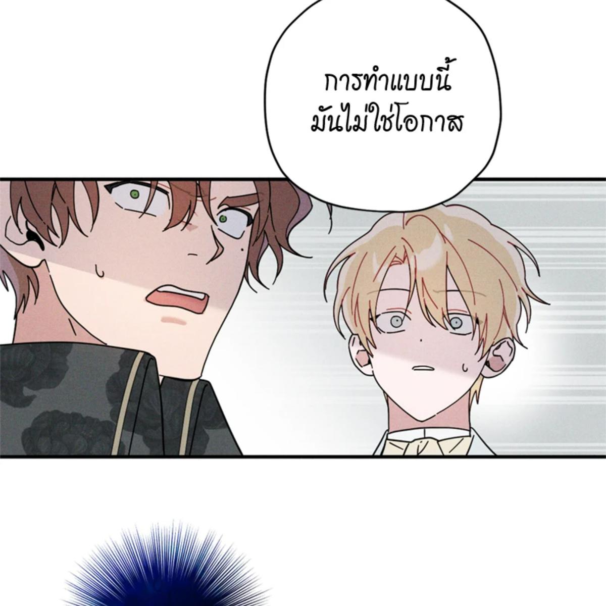 หน้า 130