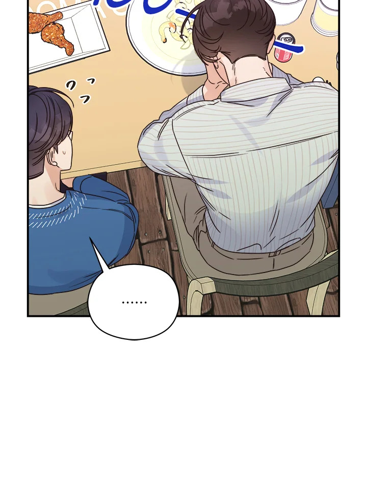 หน้า 86