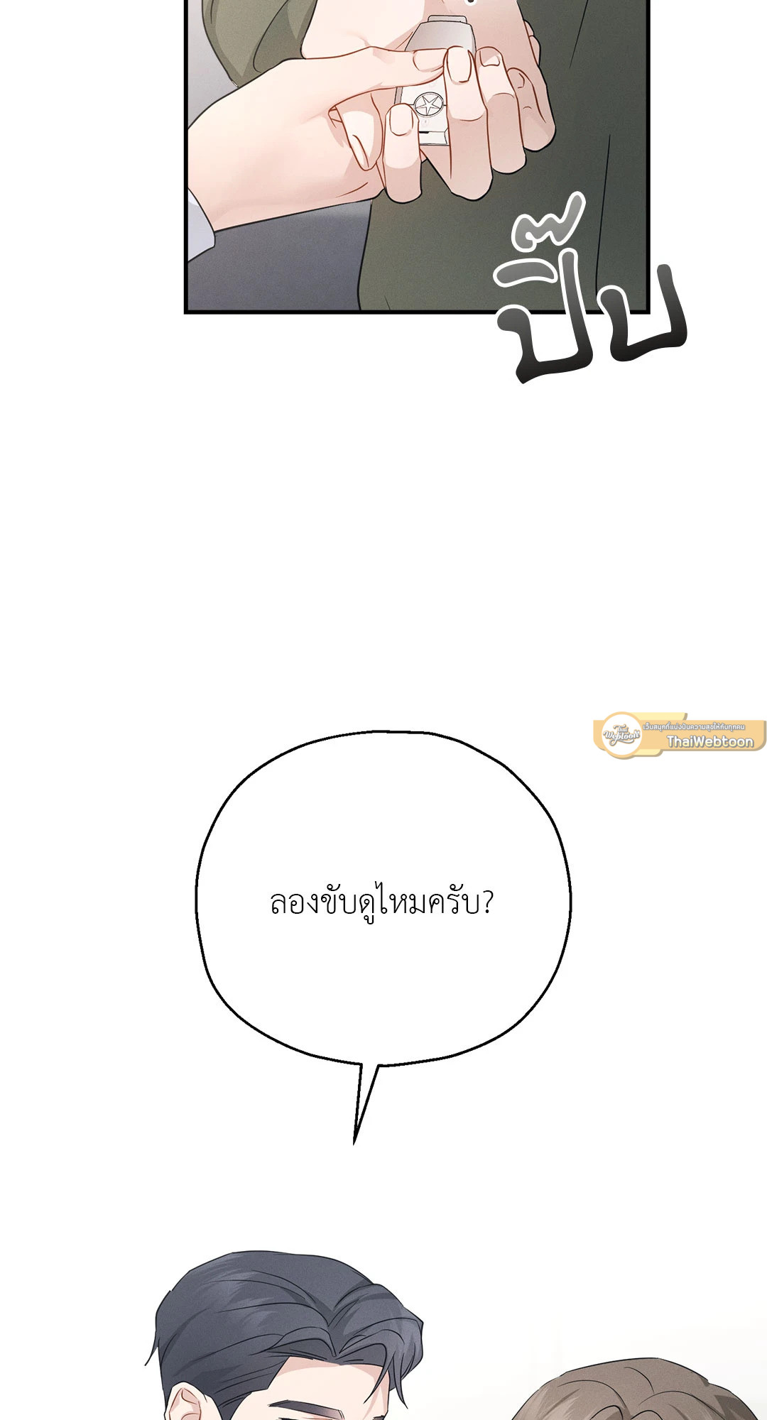 หน้า 37