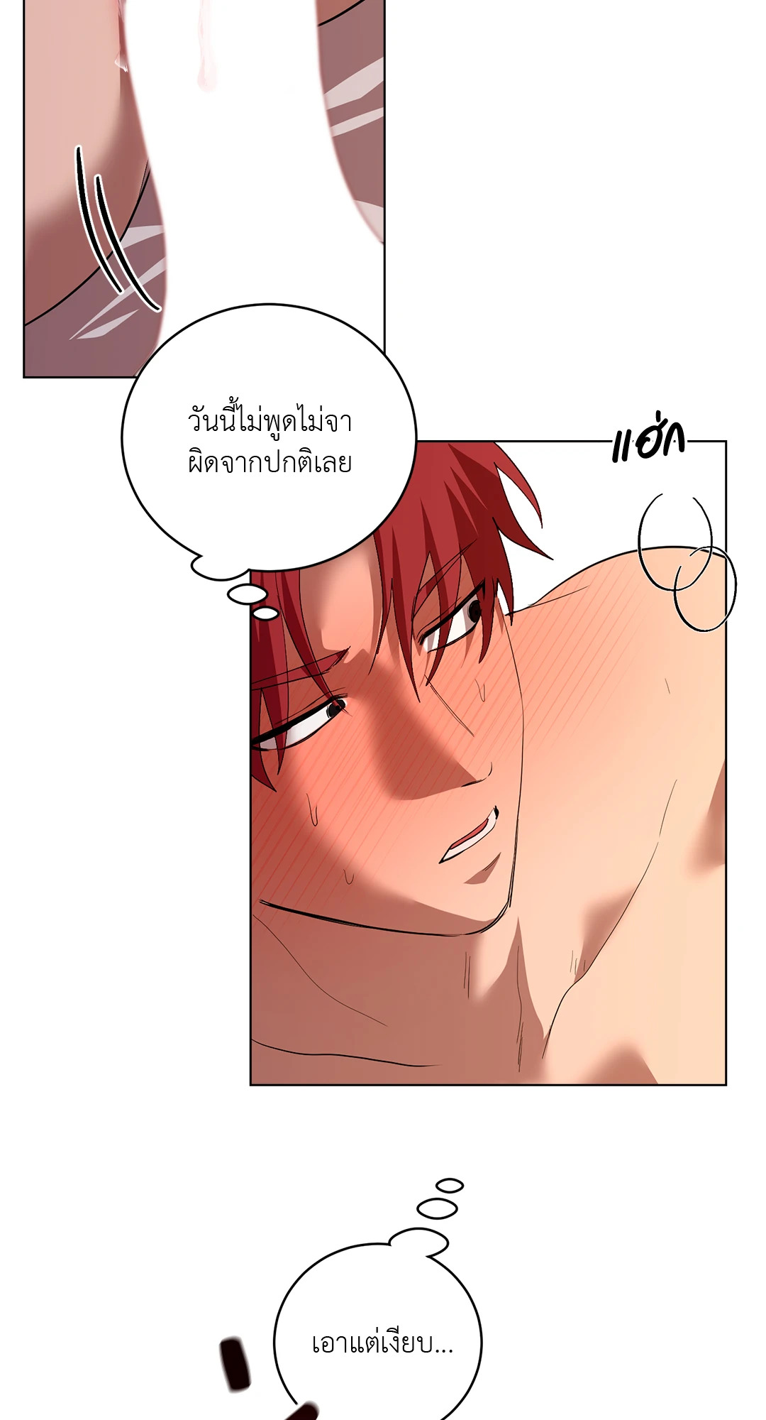 หน้า 57