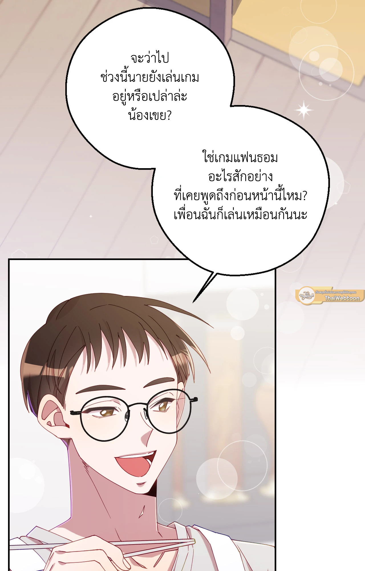 หน้า 75