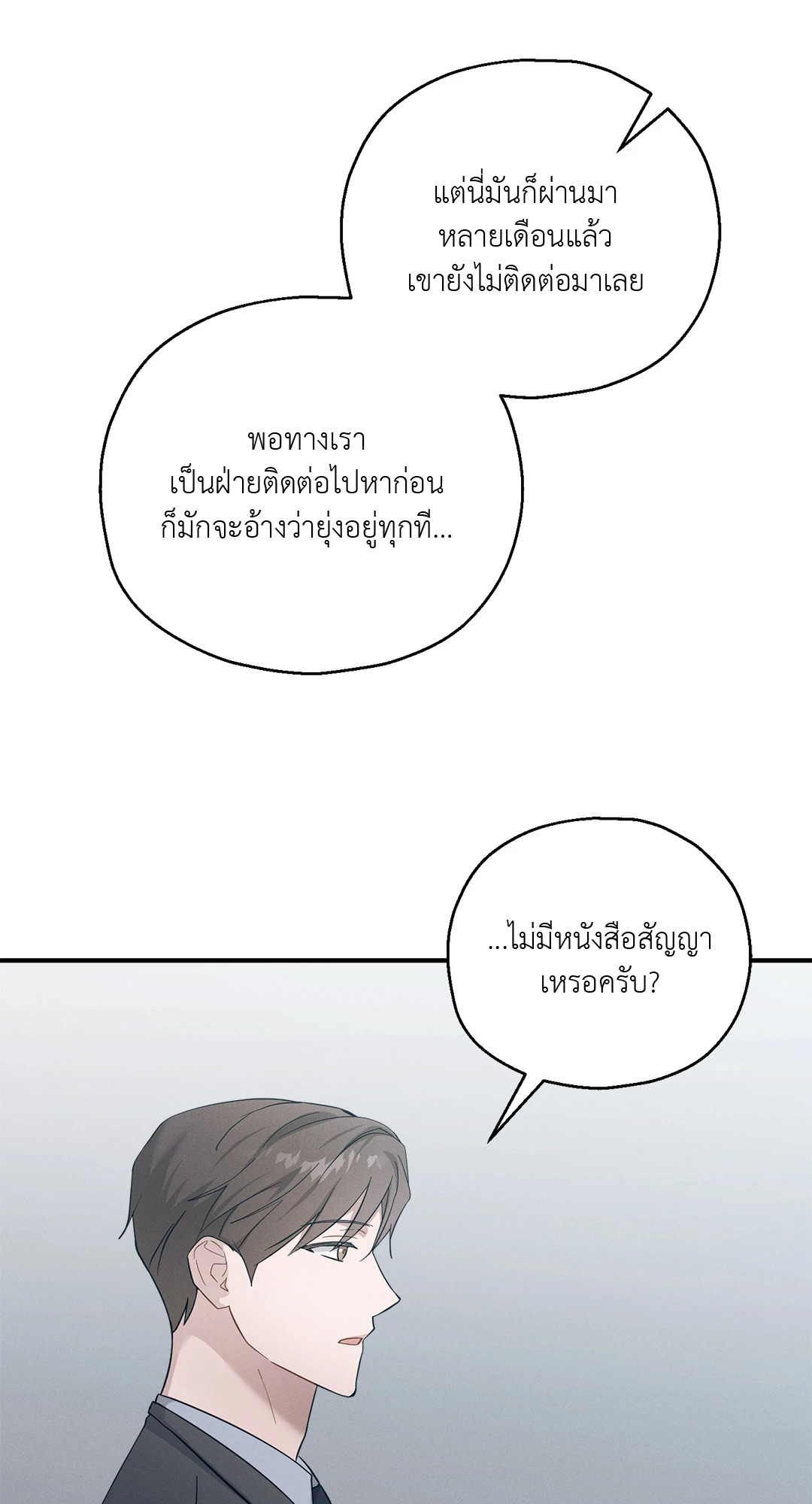 หน้า 76