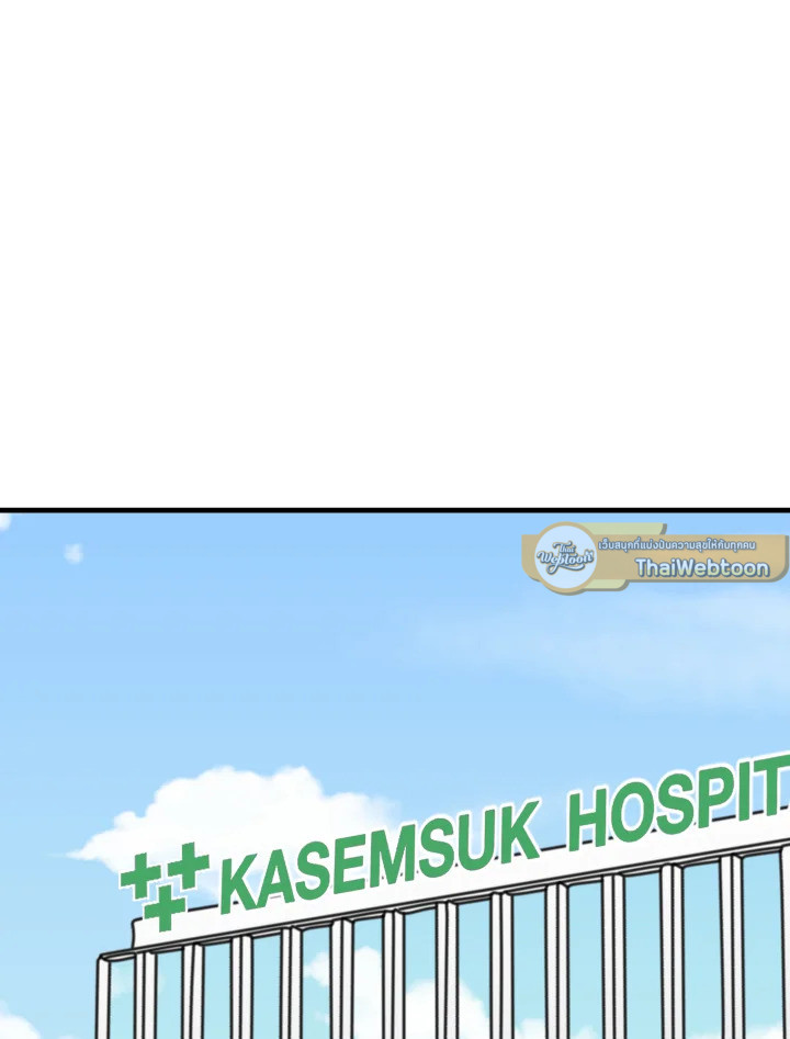 คุณวันทนาเชิญรับยาช่อง 1 ตอนที่ 26 - รูปที่ 2