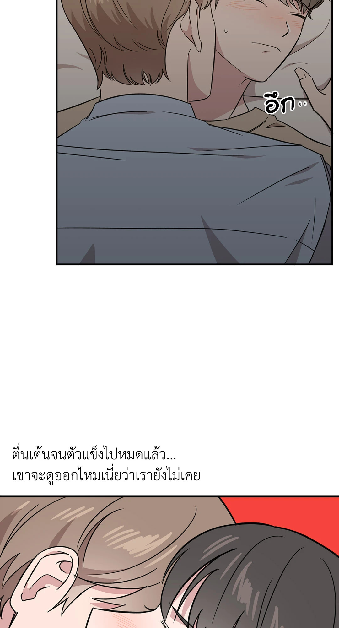 หน้า 59