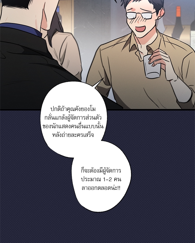 หน้า 82