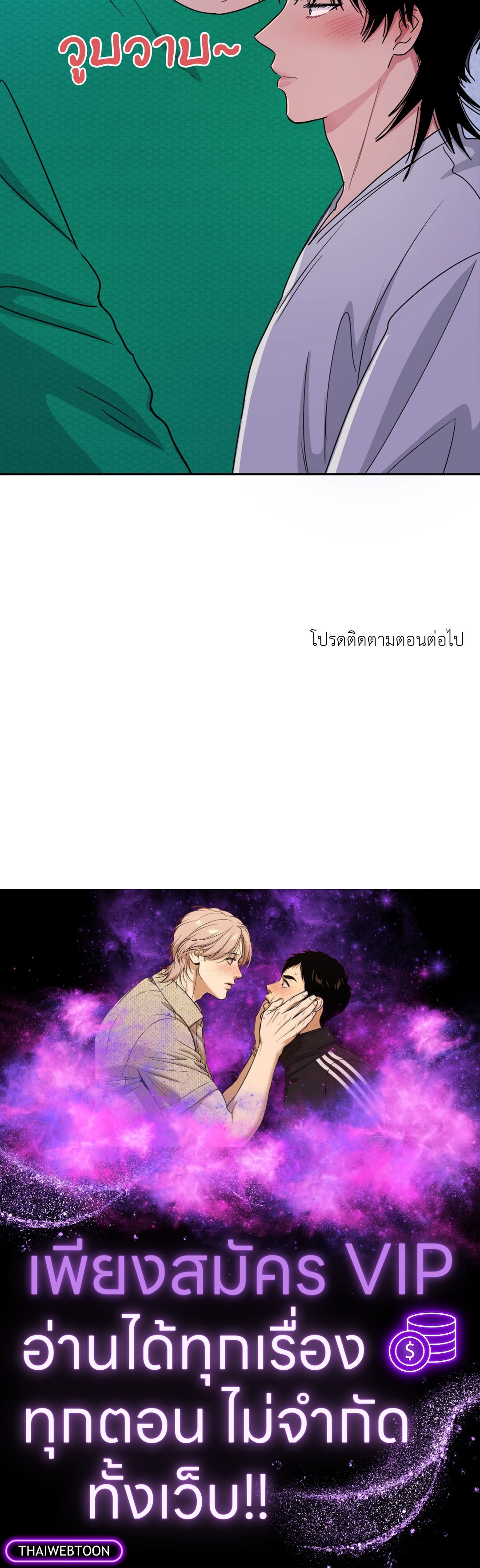 หน้า 61