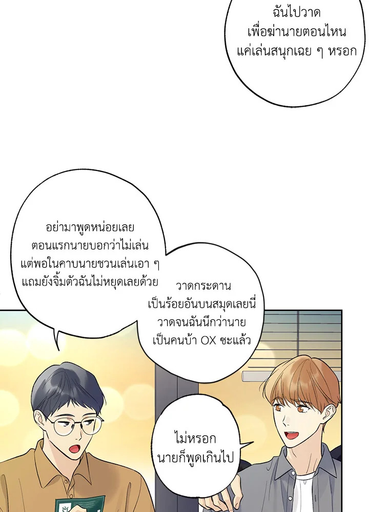 หน้า 60