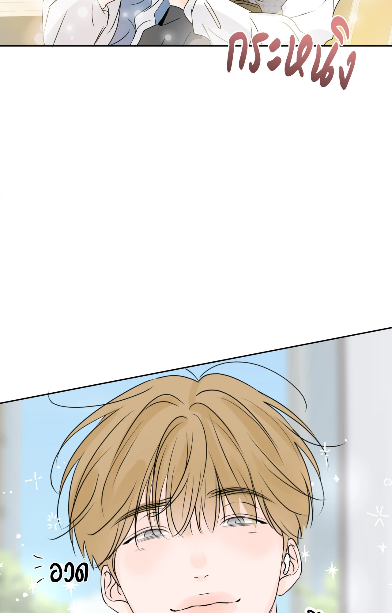 หน้า 90
