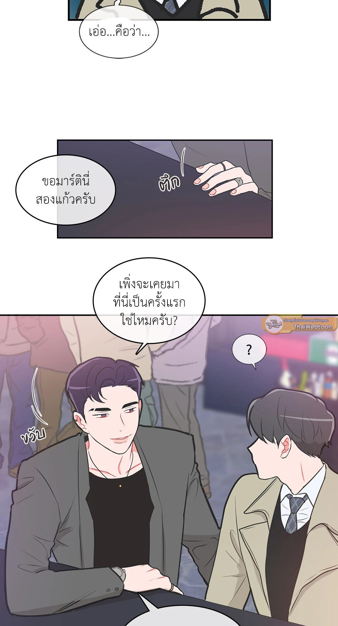 หน้า 25