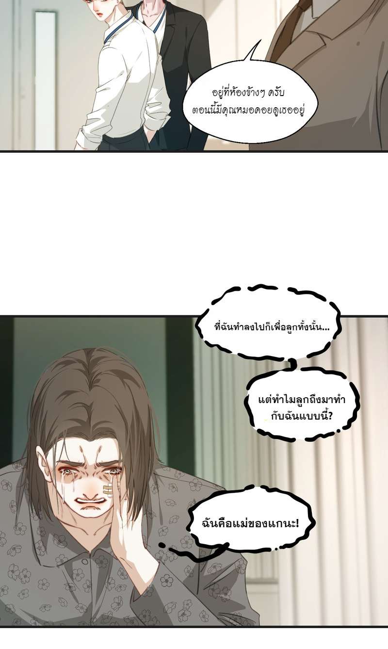 หน้า 27