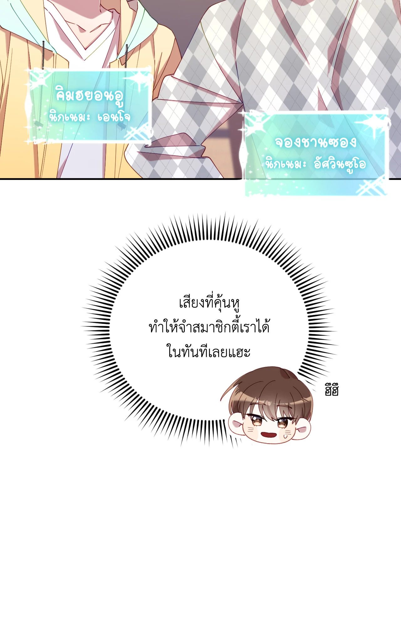 หน้า 67