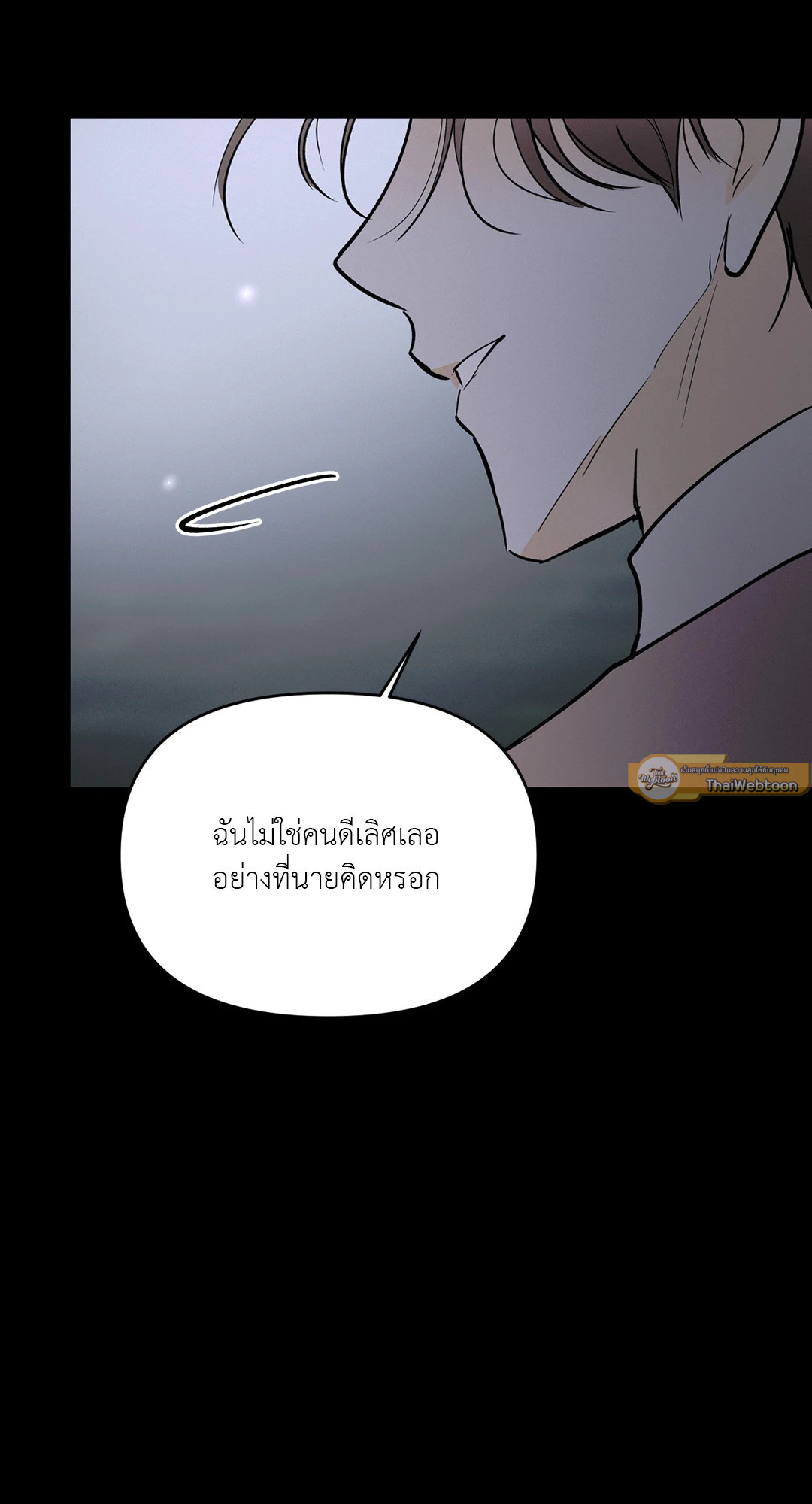 หน้า 79