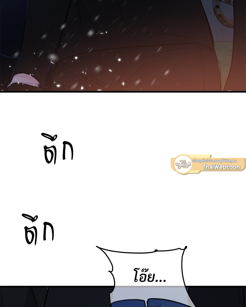 หน้า 85