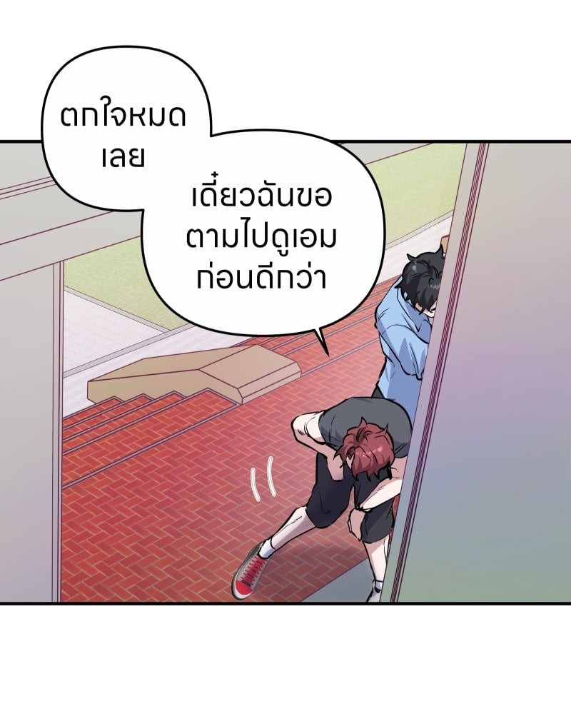 หน้า 101