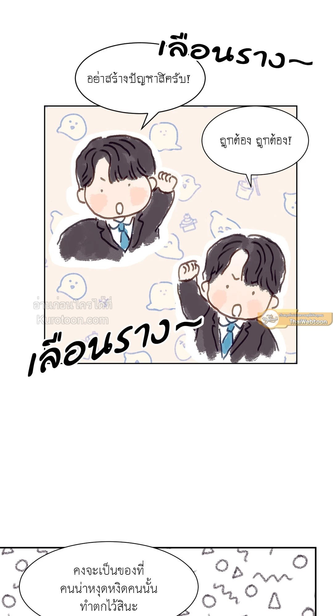หน้า 44