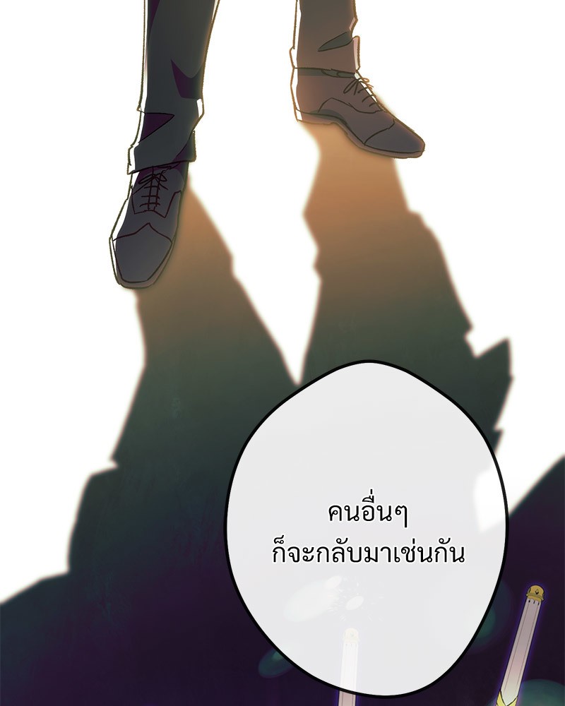 หน้า 190