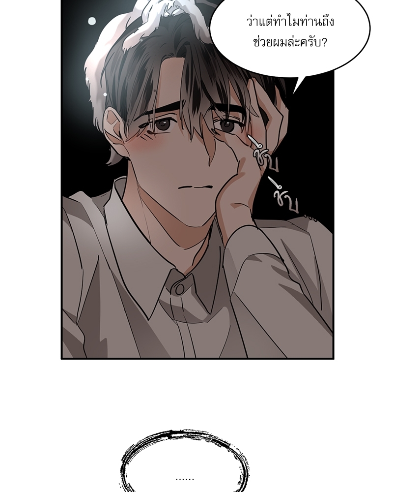 หน้า 52
