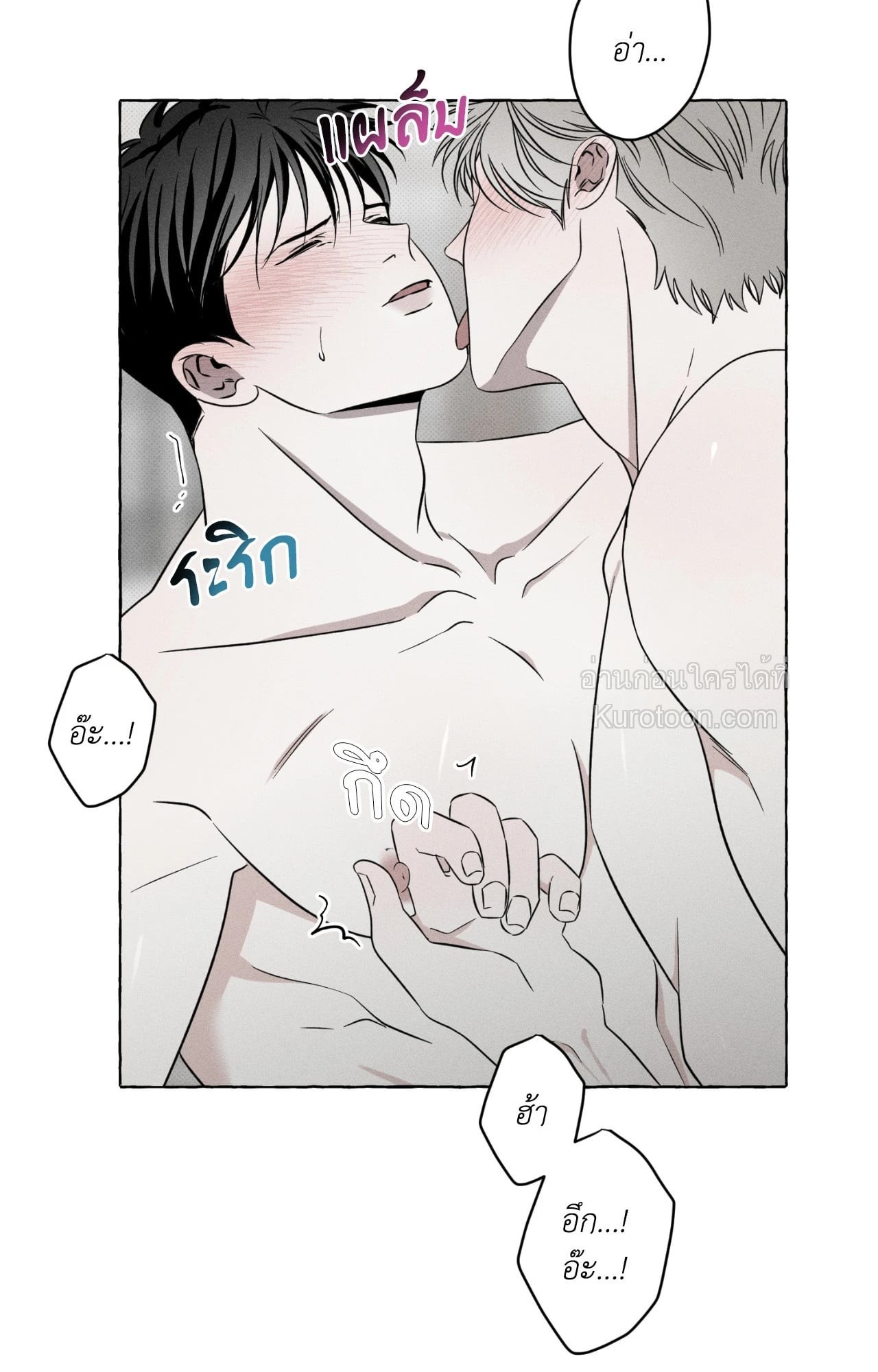 หน้า 33