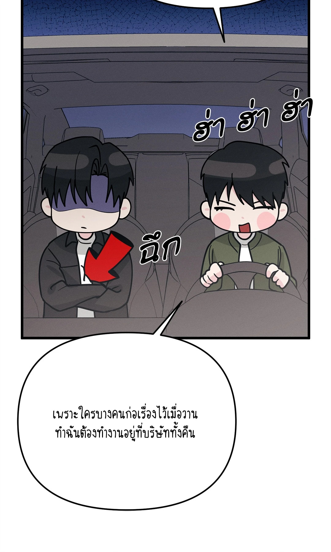 หน้า 77