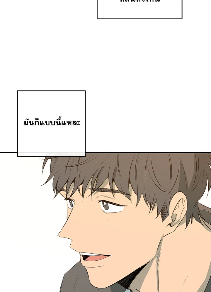 หน้า 88
