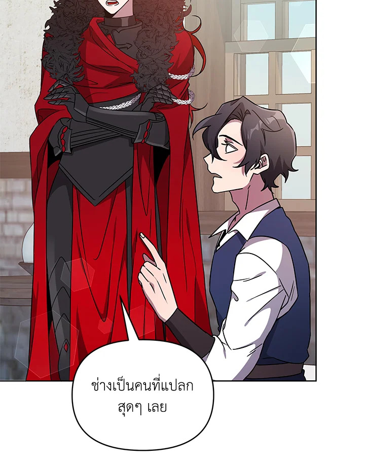 หน้า 112