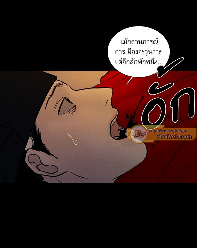 หน้า 55