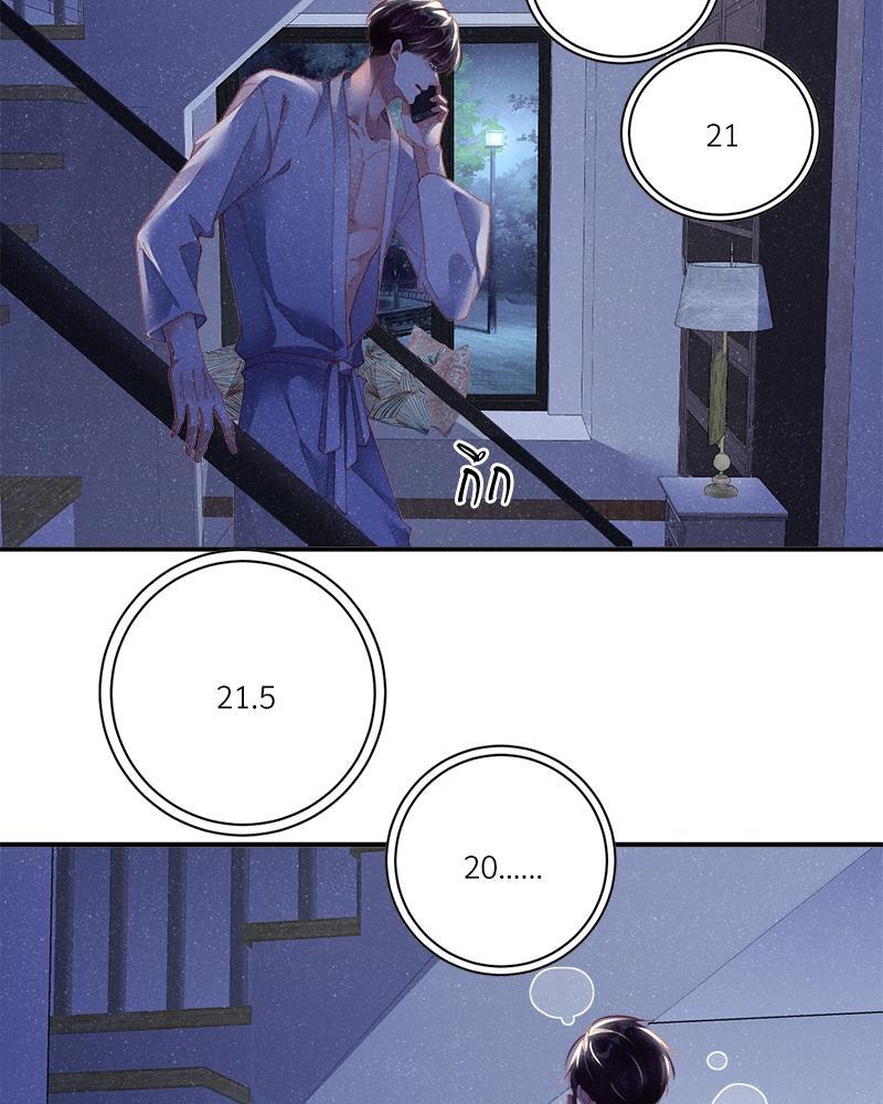 หน้า 42