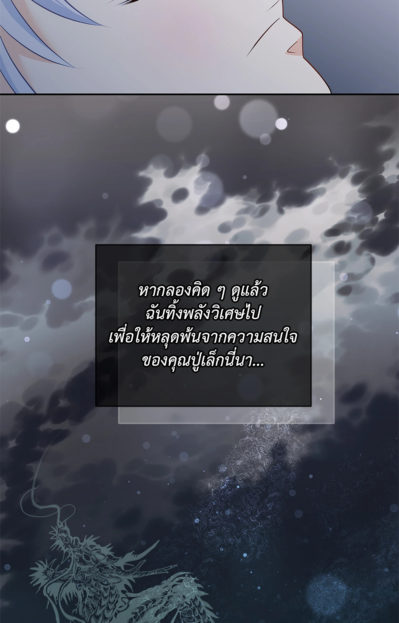 หน้า 84