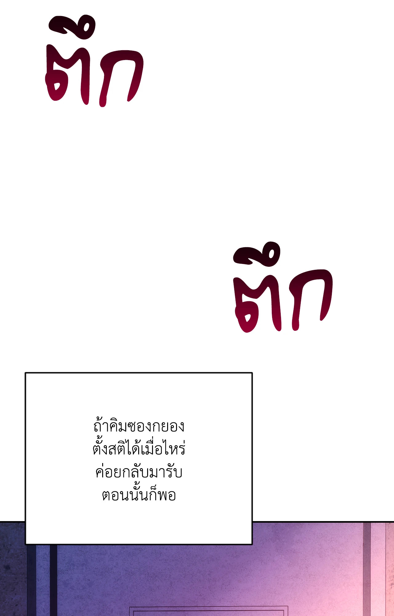 หน้า 111