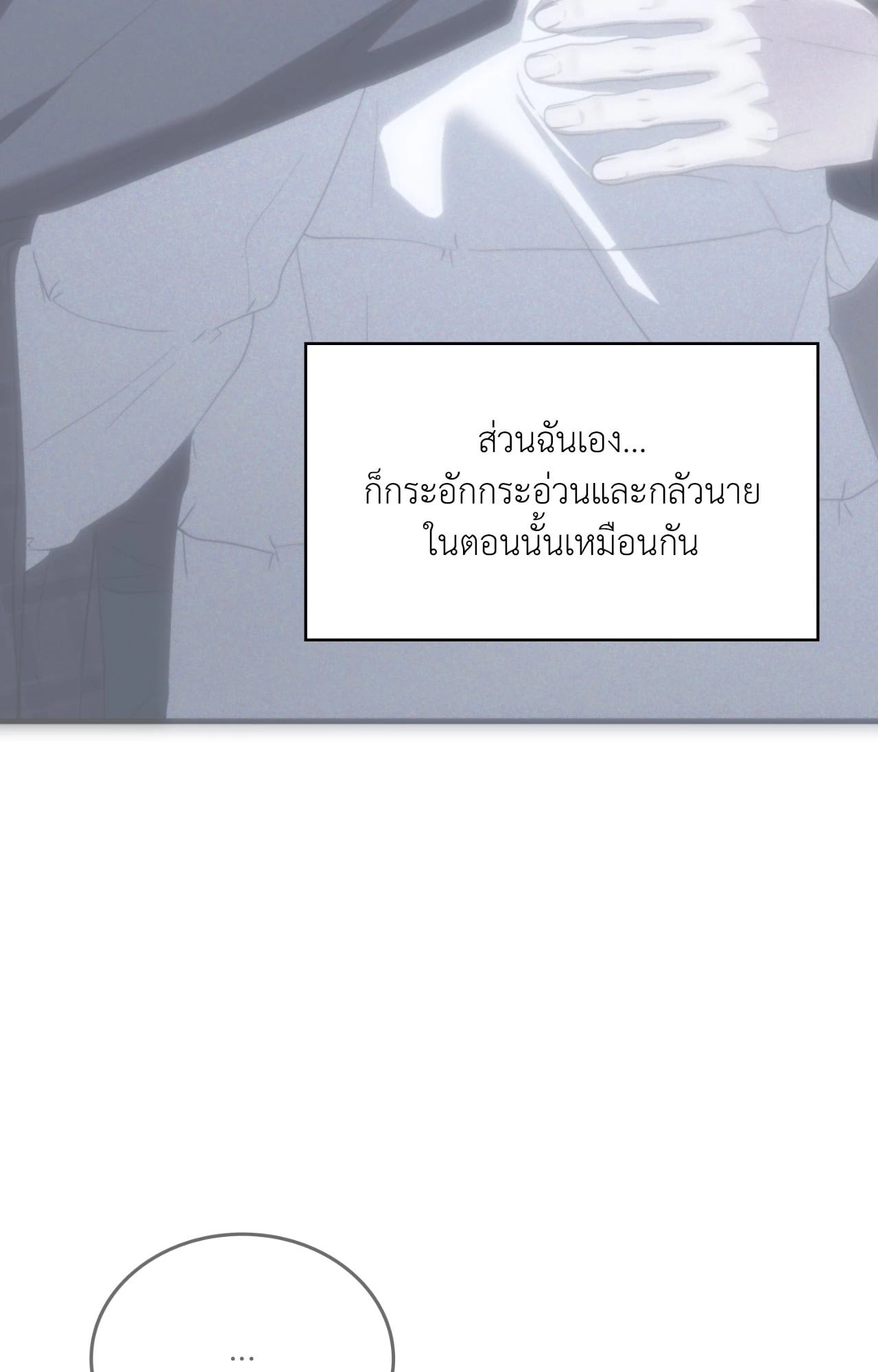 หน้า 47