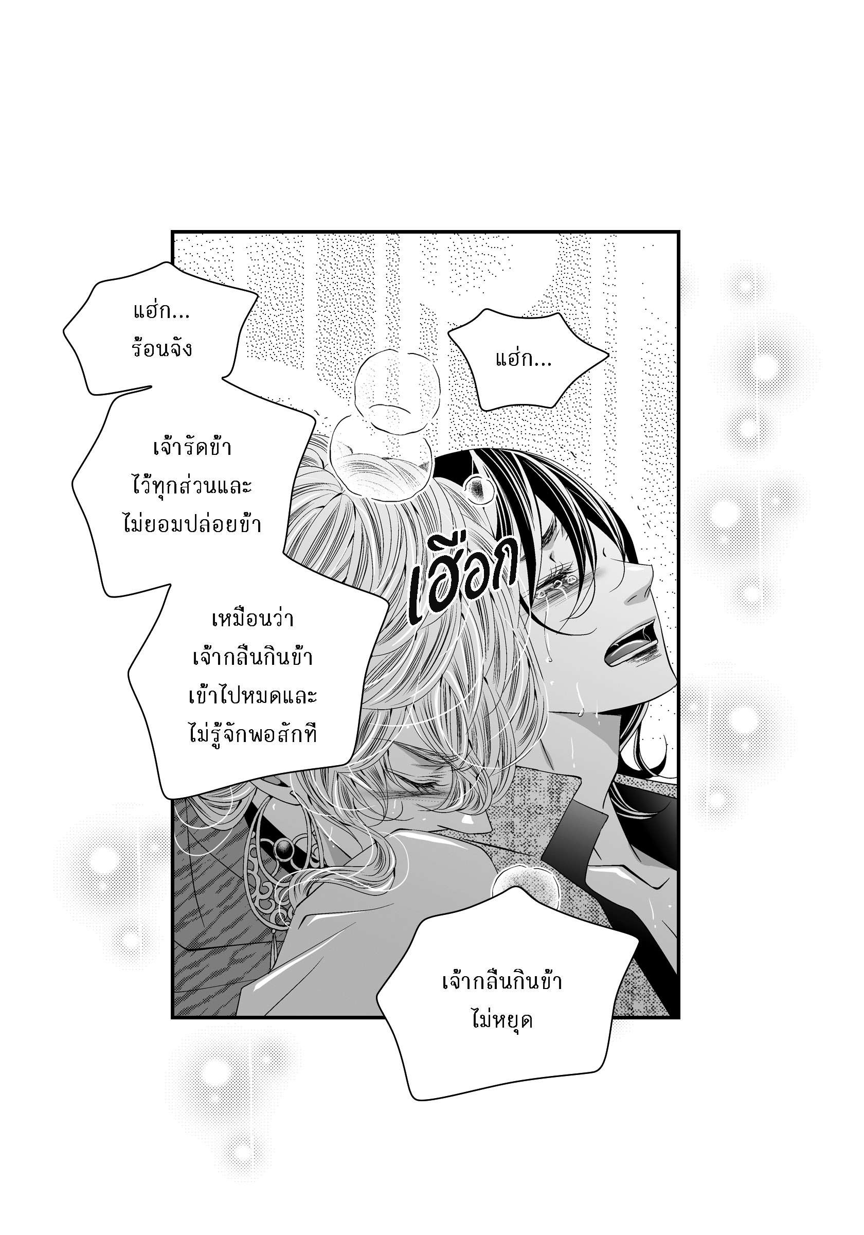 หน้า 58