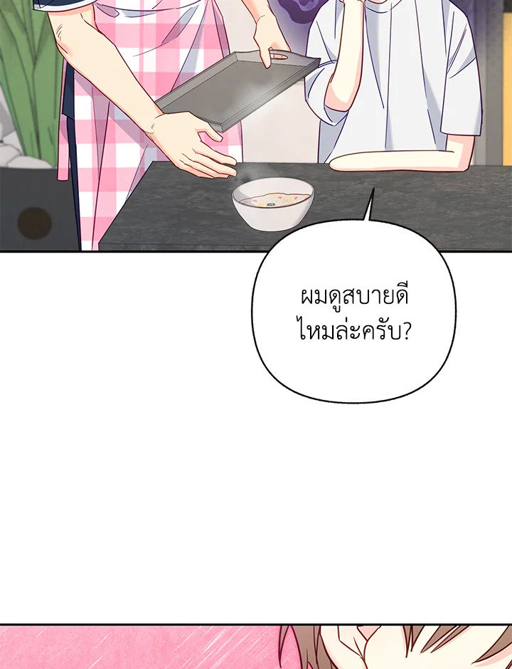 หน้า 64