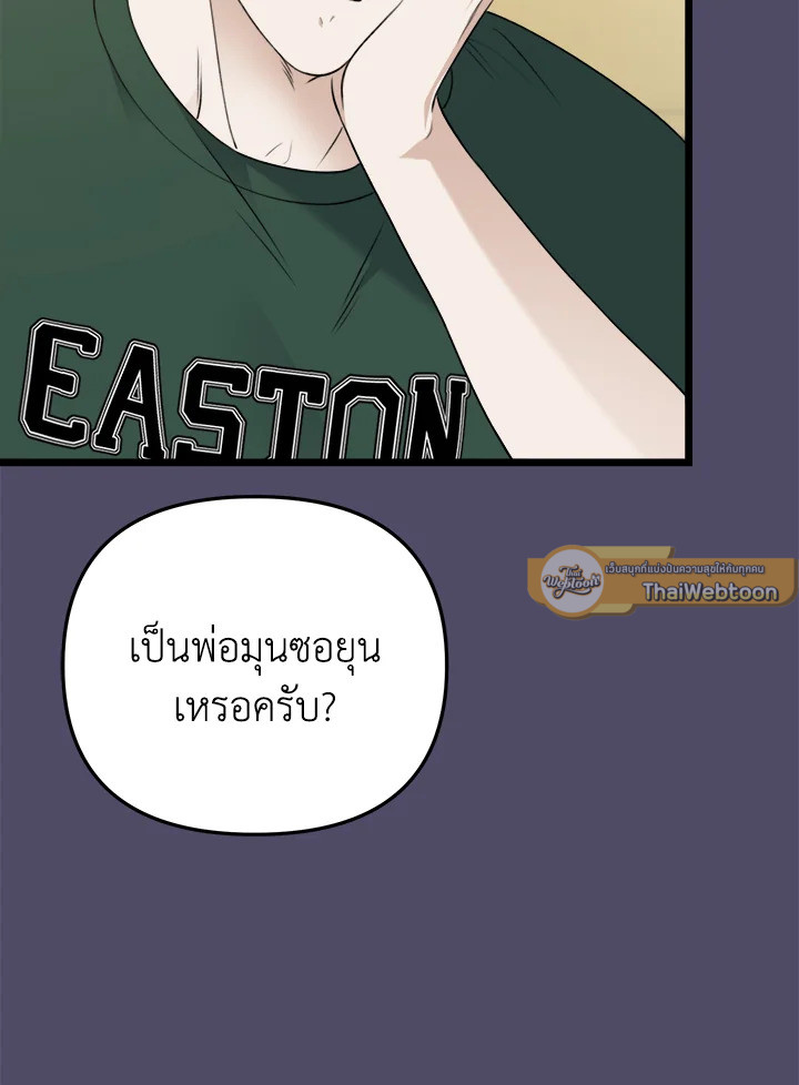 หน้า 103