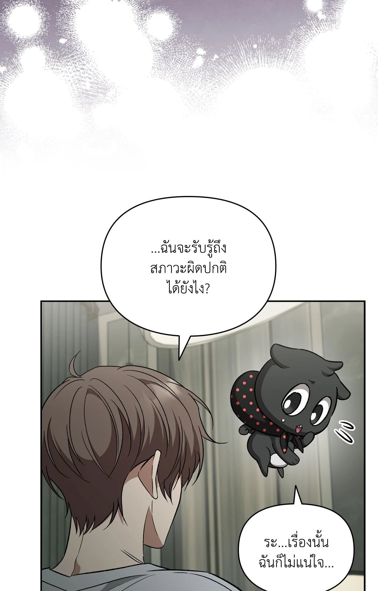 หน้า 84