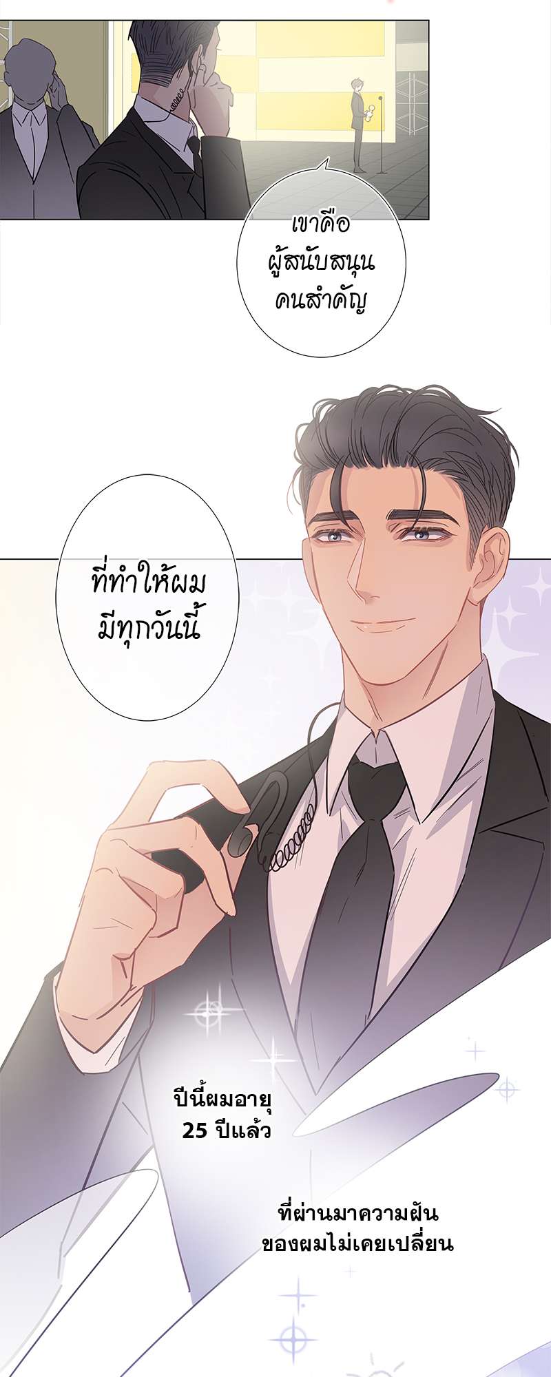 หน้า 29
