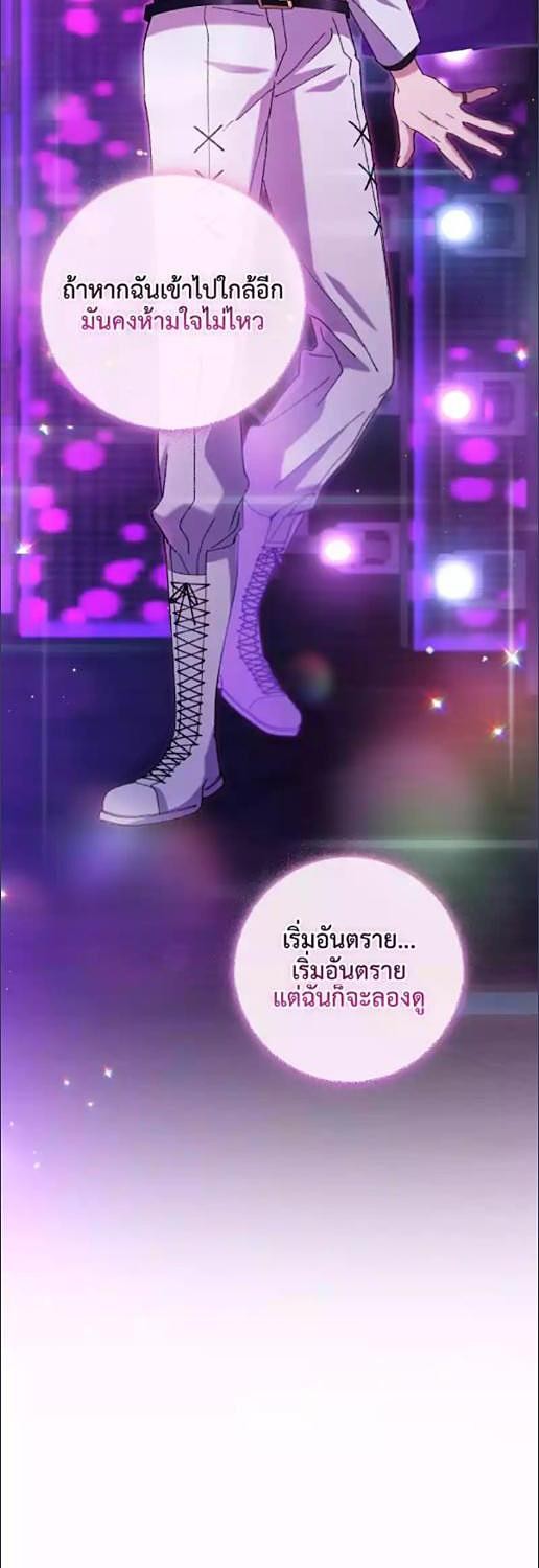 หน้า 40
