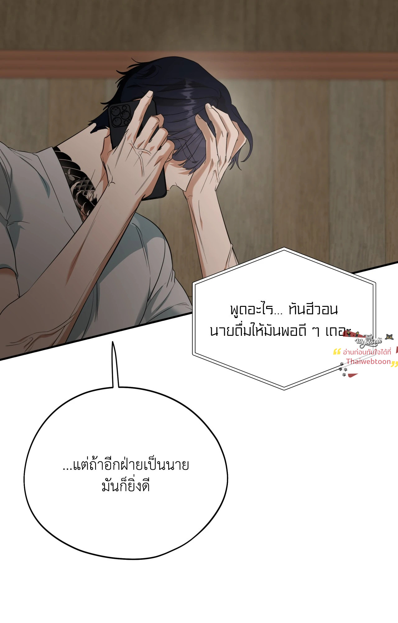 หน้า 58